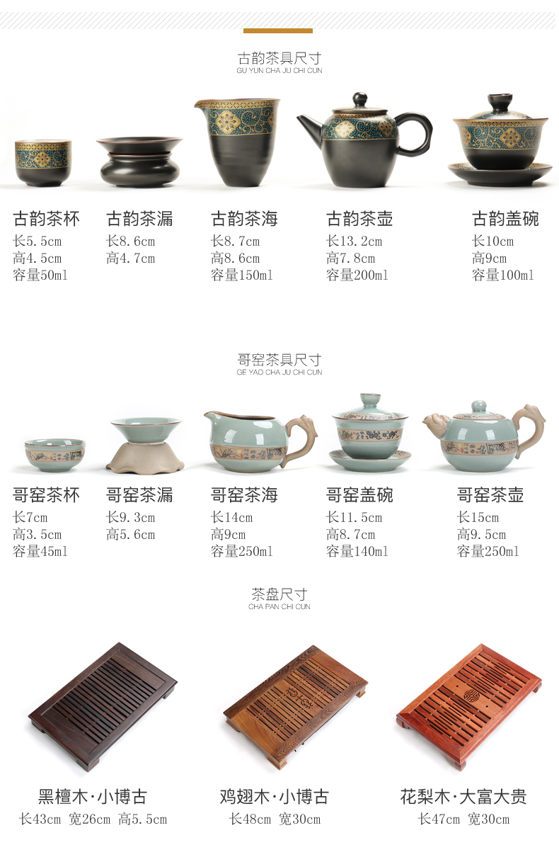 Poly real (sheng ebony wood tea tray was home brother your up up of a complete set of kung fu tea sets contracted Europe type small tea table