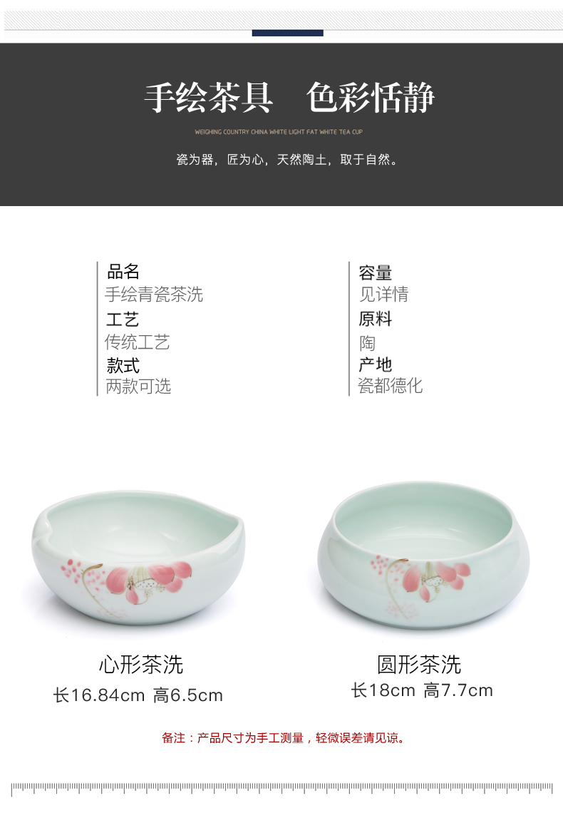 Poly real (sheng celadon hand - made ceramic in hot water to wash the bucket cup tea wash water wash to built large kung fu tea water jar tea taking