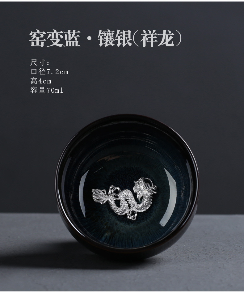 Poly real (sheng silver up whitebait built red glaze, ceramic kung fu master bowl tea tea set sample tea cup, the silver cup