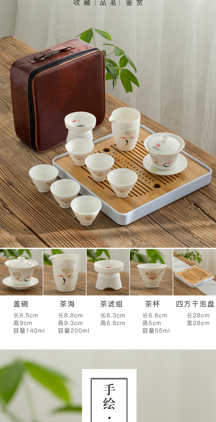 Poly real (sheng hand - made dehua white porcelain kung fu tea set suit small household contracted and I tea tray sets of portable travel bag