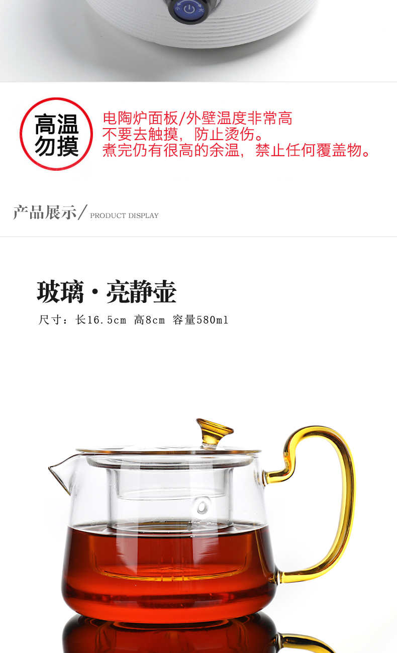 Automatic boiling tea ware suit black tea, white tea glass tea stove steam cooking pot heating small electricity TaoLu household