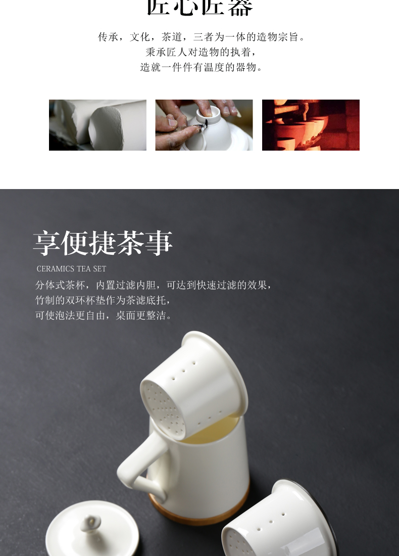 Poly real sheng taihu office tea cup keller cup of water glass ceramic filter with cover cup couples contracted