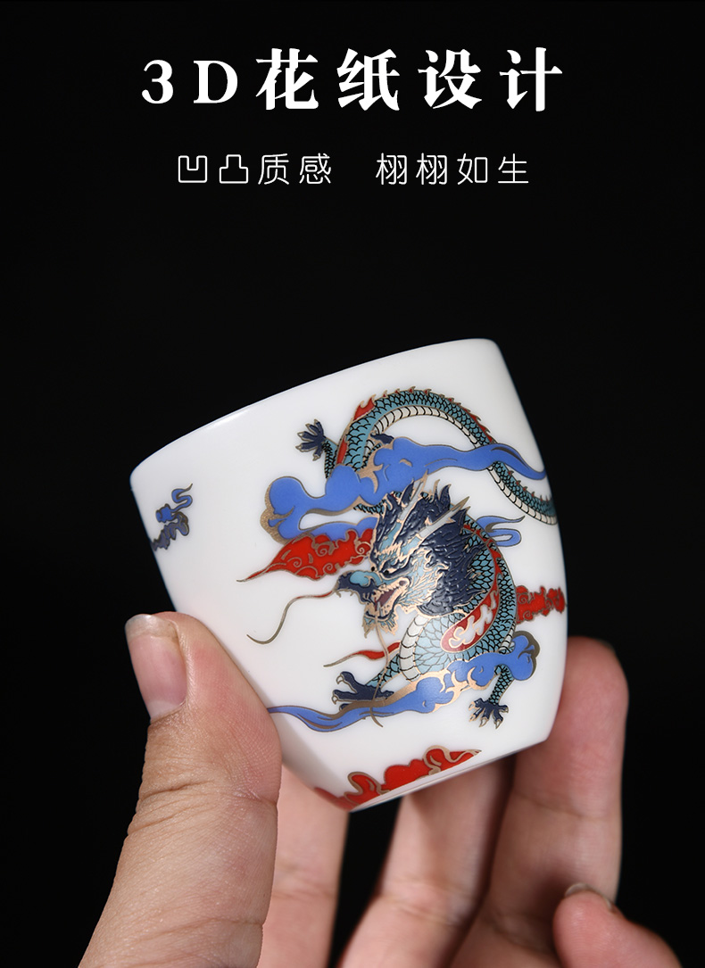 Creative gift giving male suet jade cup four elephants master cup single cup white porcelain ceramic kung fu tea set sample tea cup