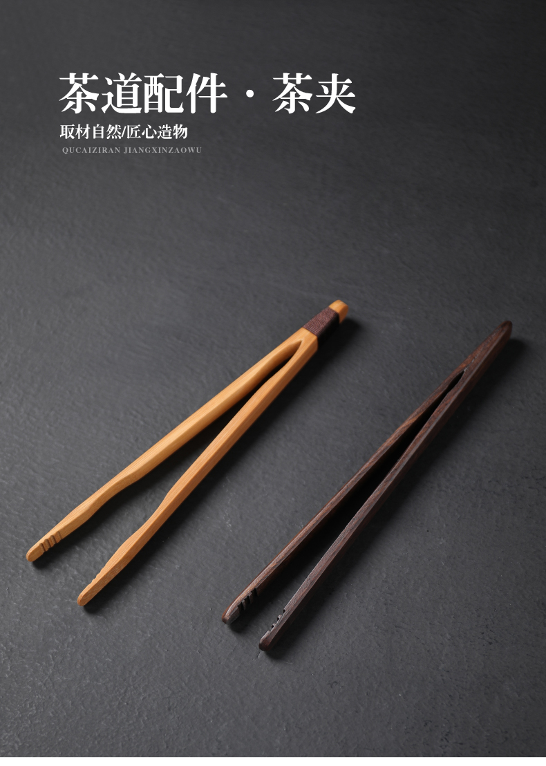 Poly real sheng wooden tea clamps the tweezers bamboo cups of tea tea sets accessories clip to clip the tea cups clip