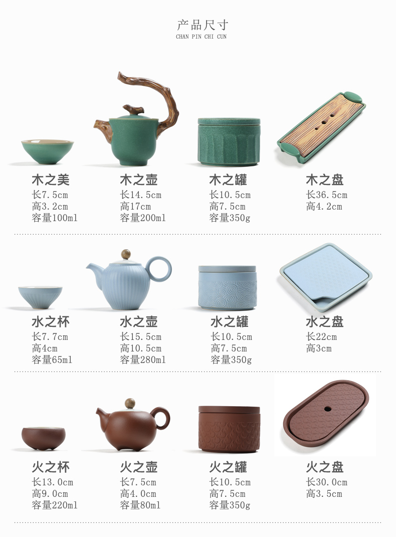 Japanese coarse pottery kung fu tea set home a pot of restoring ancient ways is two cups of gift boxes in the teapot teacup tea tray