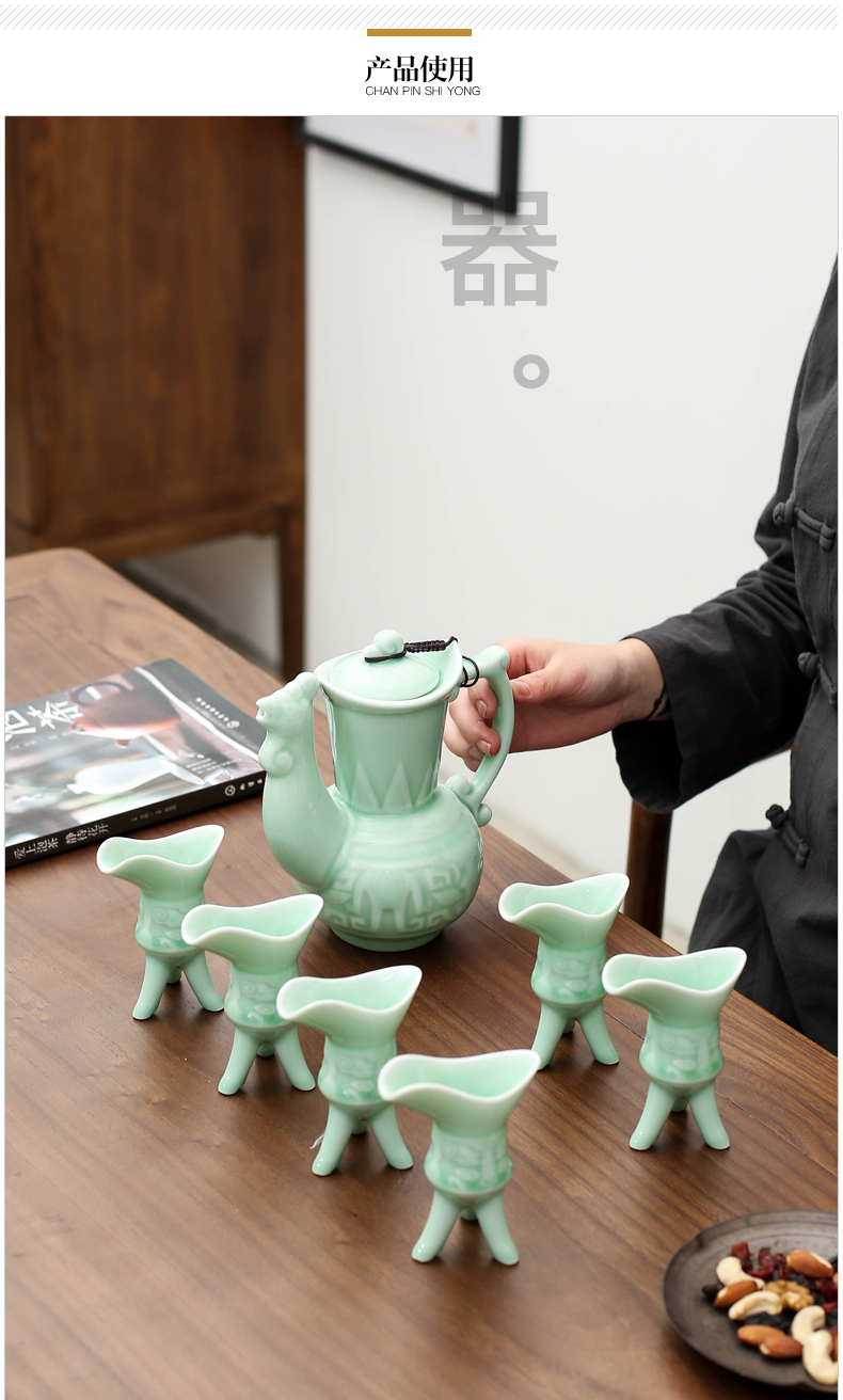 Ceramic wine wine suits for celadon archaize hip Chinese style points home a small handleless wine cup small goblet liquor cup goblet