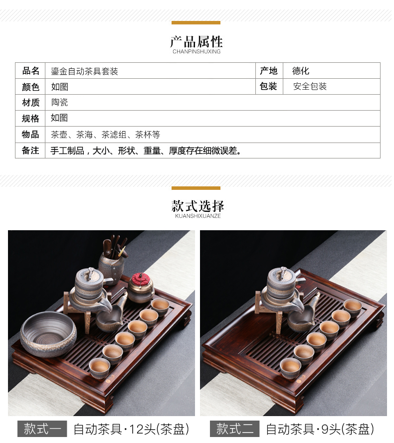 Coarse ceramic tea set lazy person suit household contracted and I tea automatically restores ancient ways ideas prevent hot kung fu tea kettle