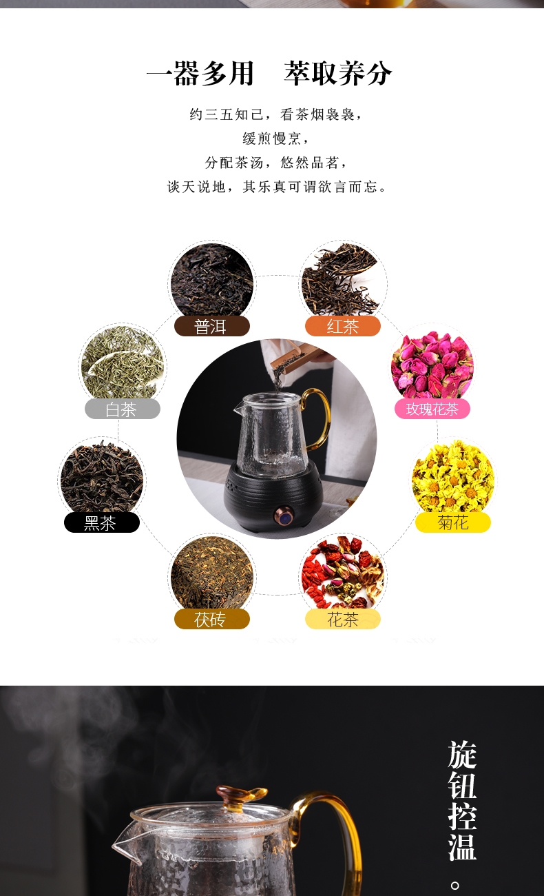 Automatic boiling tea ware suit black tea, white tea glass tea stove steam cooking pot heating small electricity TaoLu household