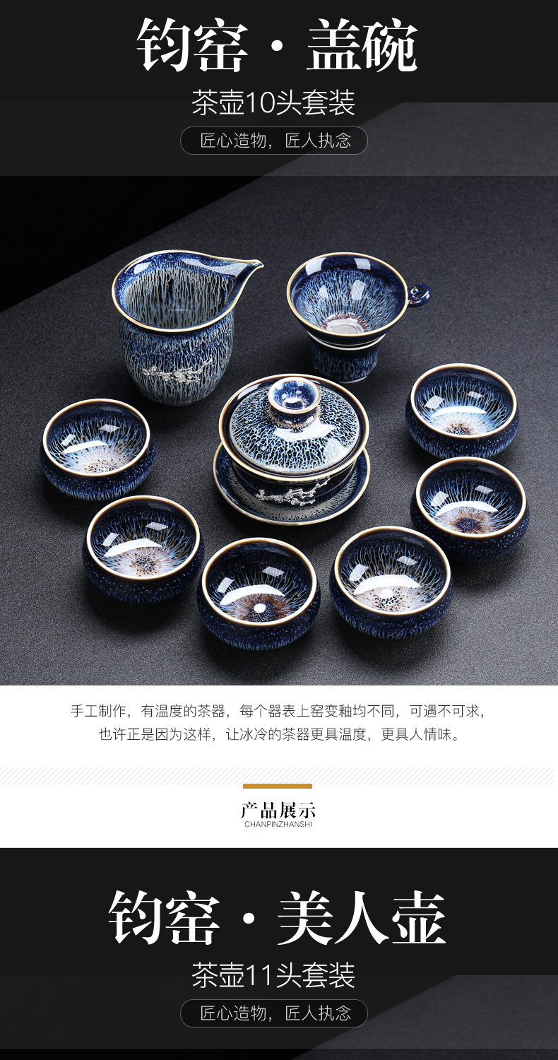 Poly real (sheng jingdezhen blue drawing to build light tea set ceramic household with silver star light teapot teacup silver tea set