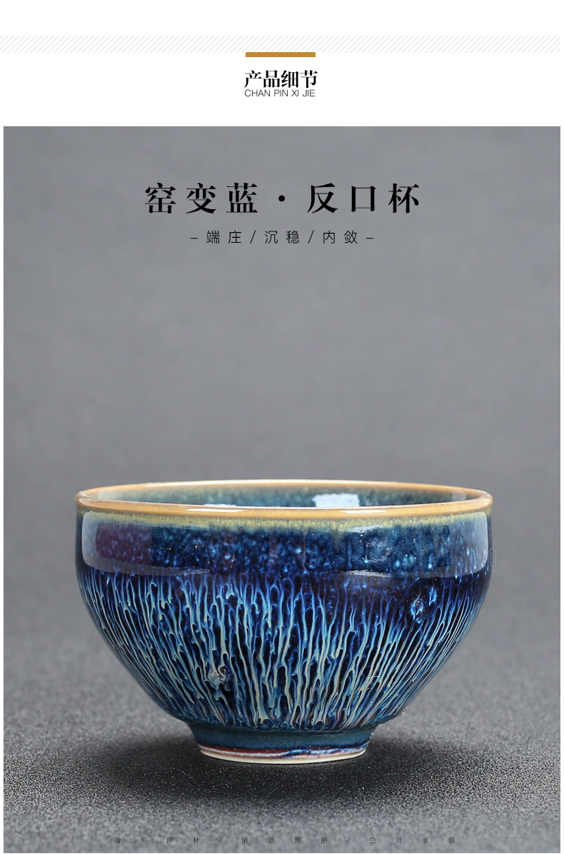 Poly real (sheng blue light variable individual household sample tea cup cup red glaze individual cup small bowl kung fu masters cup