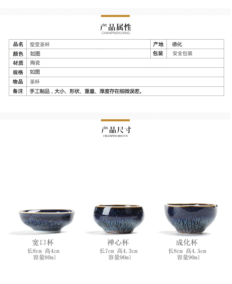 Poly real (sheng up temmoku glaze the peacock set YinJian oil - lamp can master cup ceramic cups of tea tea tea set single small tea cups