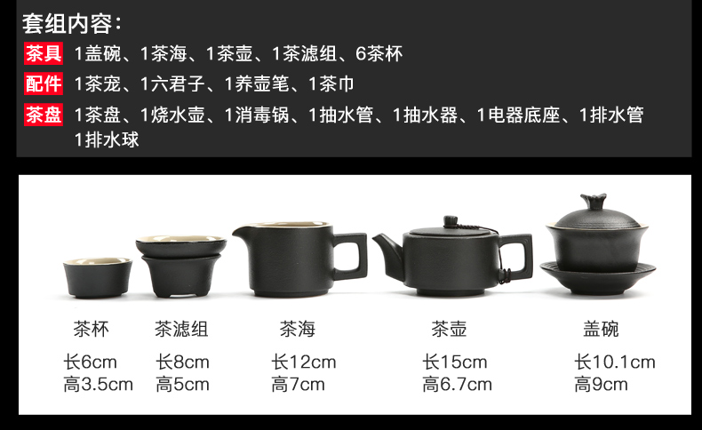 Poly real (sheng sharply stone tea tray ceramic kung fu tea set four unity of household solid wood tea tea table of a complete set of blocks