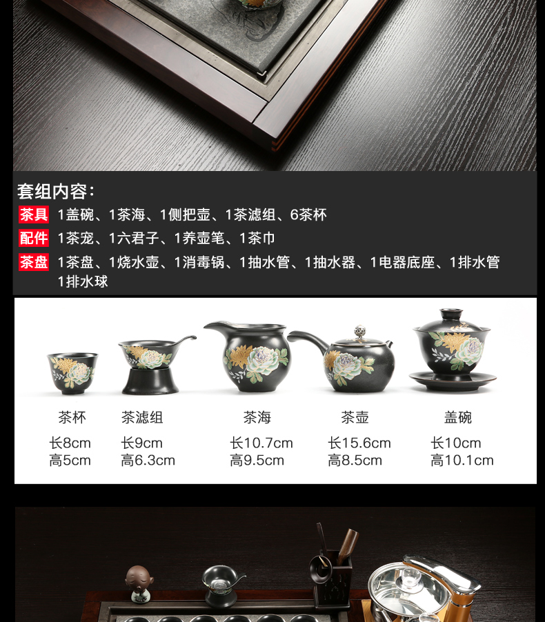 Poly real (sheng sharply stone tea tray ebony four unity of violet arenaceous kunfu tea tea set of household solid wood, induction cooker