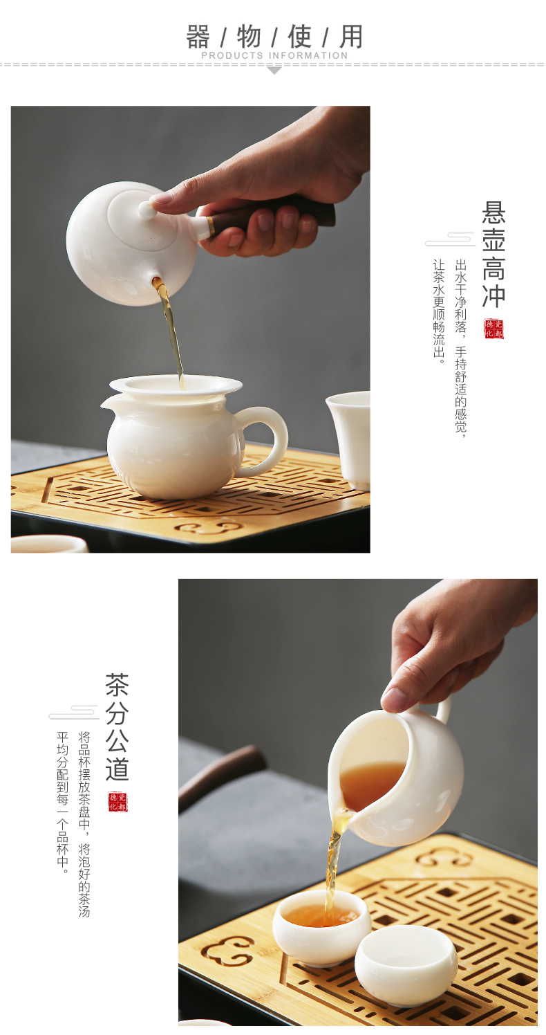 Poly real (sheng white porcelain tea set household dehua ceramic side put as the teapot teacup jade porcelain travel kung fu tea set