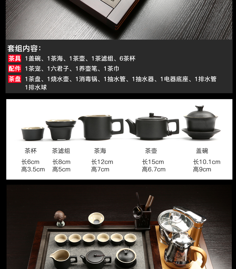 Poly real (sheng sharply stone tea tray ebony four unity of violet arenaceous kunfu tea tea set of household solid wood, induction cooker