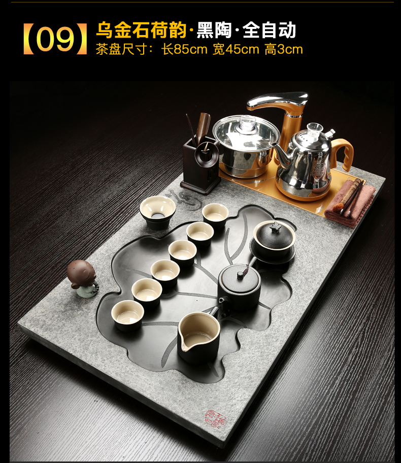 Poly real (sheng sharply stone tea tray ceramic kung fu tea set four unity of household solid wood tea tea table of a complete set of blocks