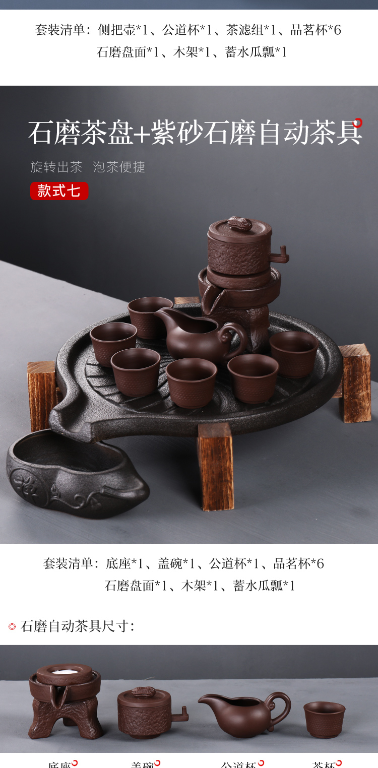 Poly real (sheng stone mill automatic kung fu tea sets tea tray was contracted household ceramic cups solid wood tea sets tea saucer