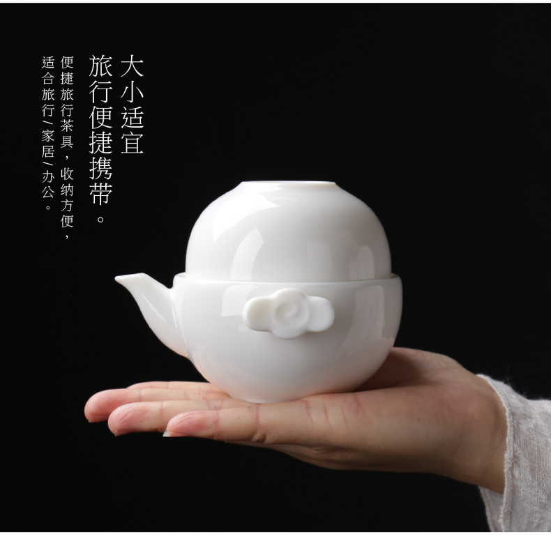 White porcelain crack of a pot of the 122 cup of household ceramic teapot portable travel kung fu tea set to send gifts