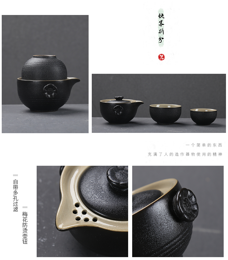 Thick black pottery cup to crack a pot of two cups of Japanese tea travel portable kung fu tea set ceramic office teapot