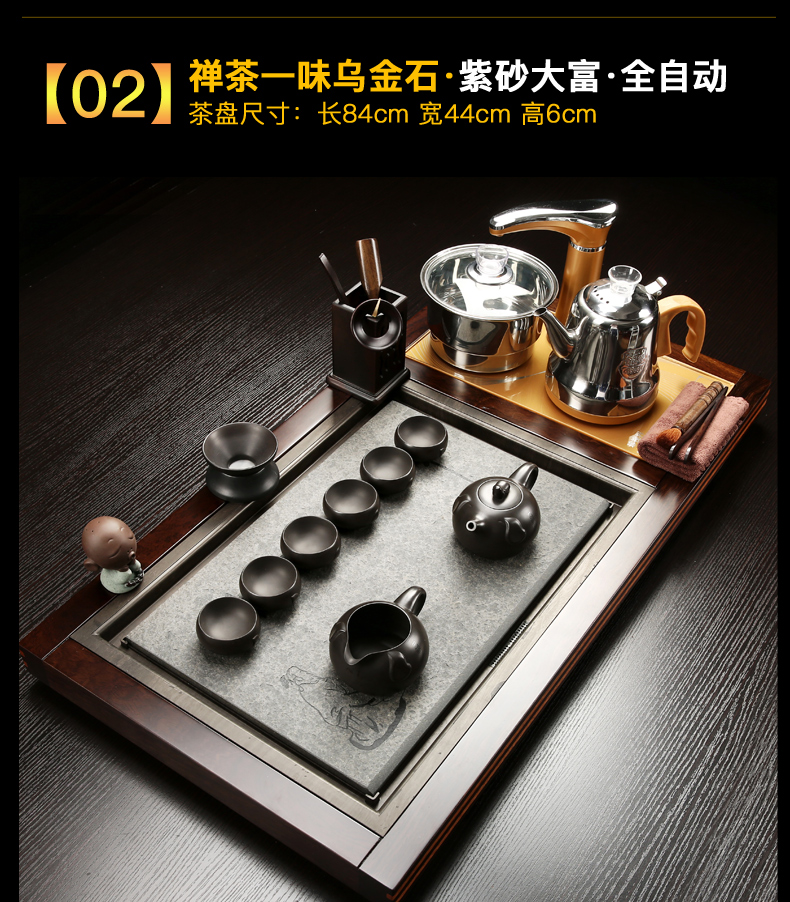 Poly real (sheng sharply stone tea tray ebony four unity of violet arenaceous kunfu tea tea set of household solid wood, induction cooker