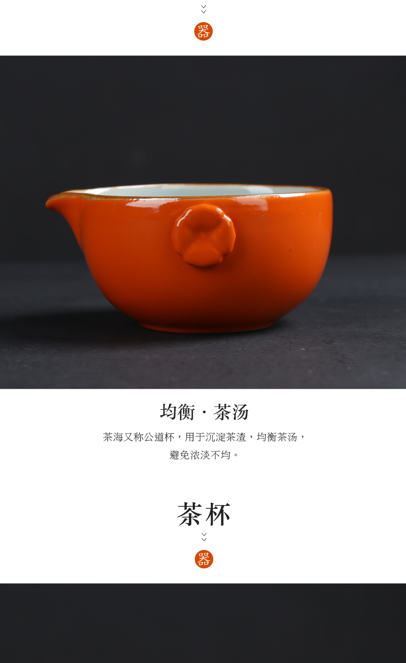 Ceramic travel kung fu tea set persimmon creative household teapot teacup portable travel package suits for all the best