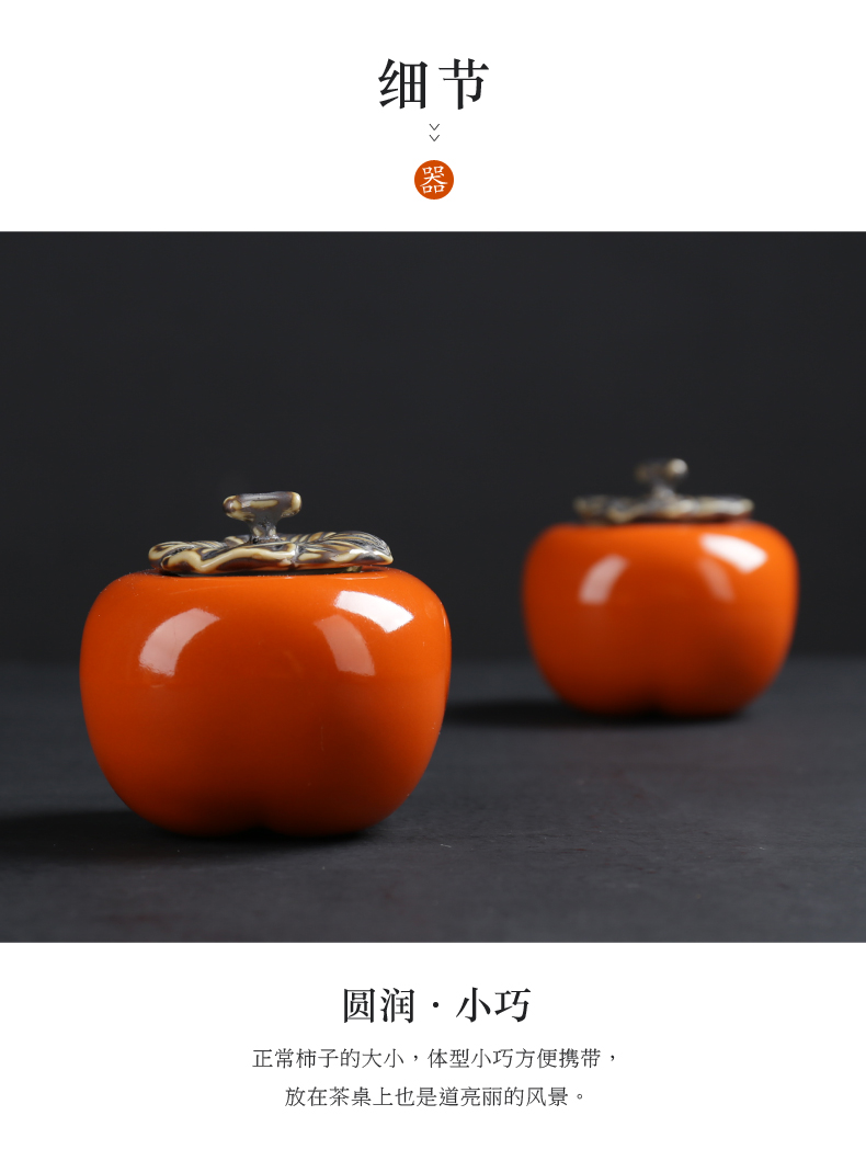 Persimmon Persimmon Persimmon ruyi ceramics caddy fixings travel portable small warehouse furnishing articles pu 'er tea box sealed storage the receive