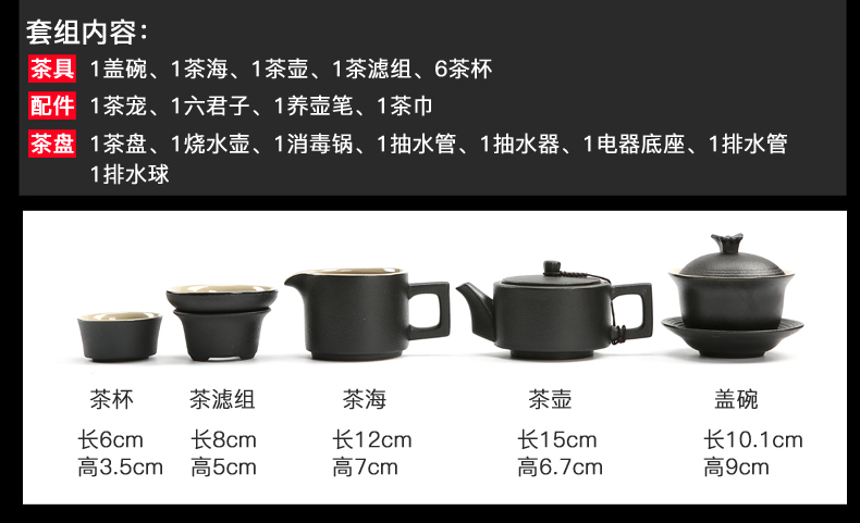 Poly real (sheng sharply stone tea tray ceramic kung fu tea set four unity of household solid wood tea tea table of a complete set of blocks