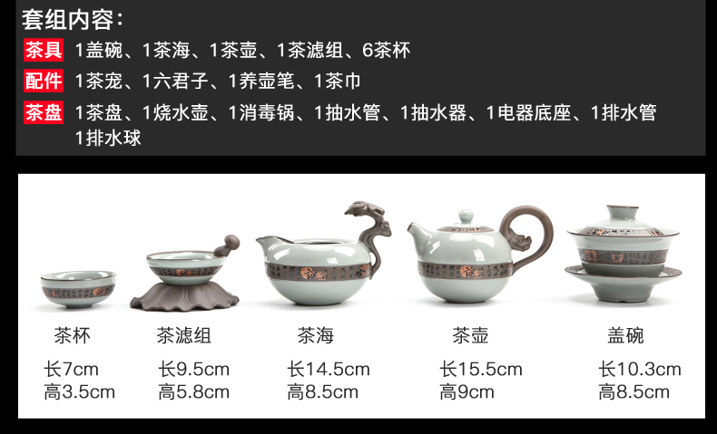 Poly real (sheng sharply stone tea tray ceramic kung fu tea set four unity of household solid wood tea tea table of a complete set of blocks