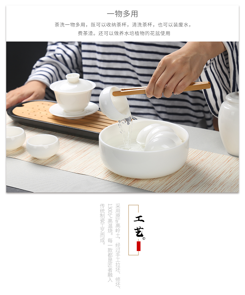 Poly real (sheng dehua white porcelain tea wash your writing brush washer from large - sized ceramic bowl with a cup of jade porcelain kung fu tea accessories washing water jar