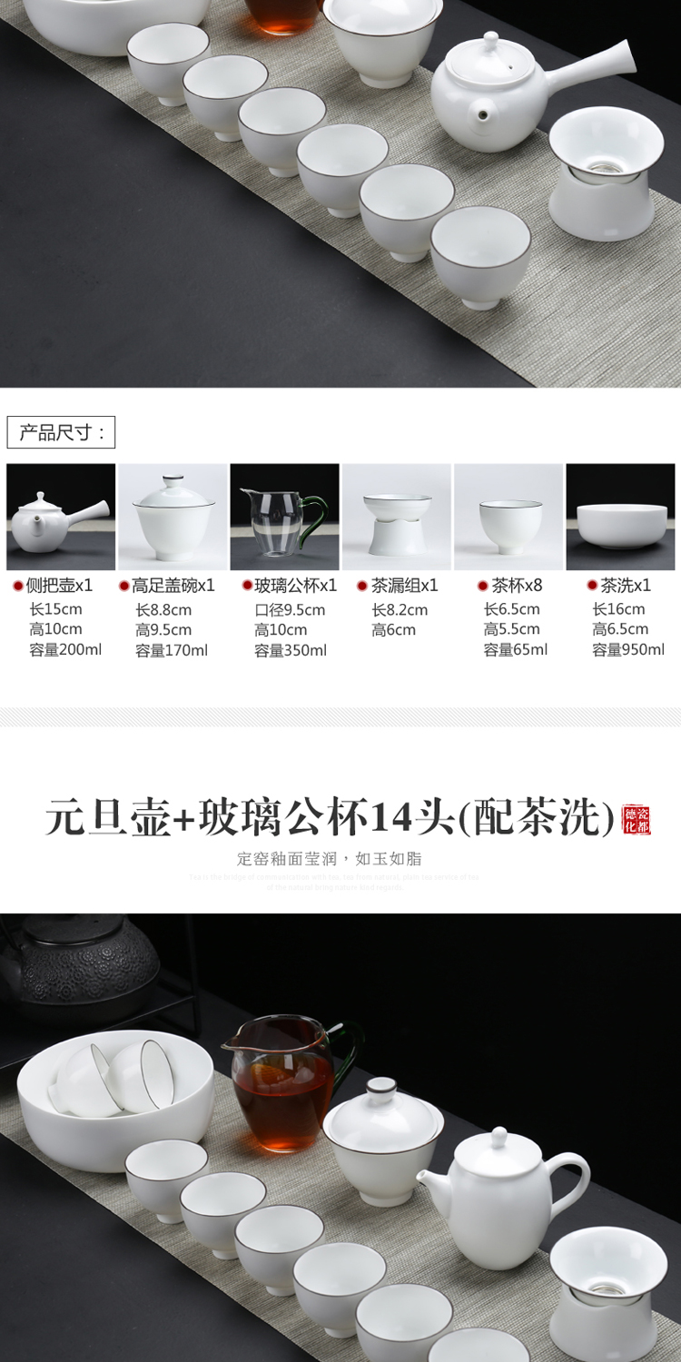 Poly real (sheng white porcelain tea set a complete set of ceramic kung fu tea set up with inferior smooth fat white cup lid bowl of household