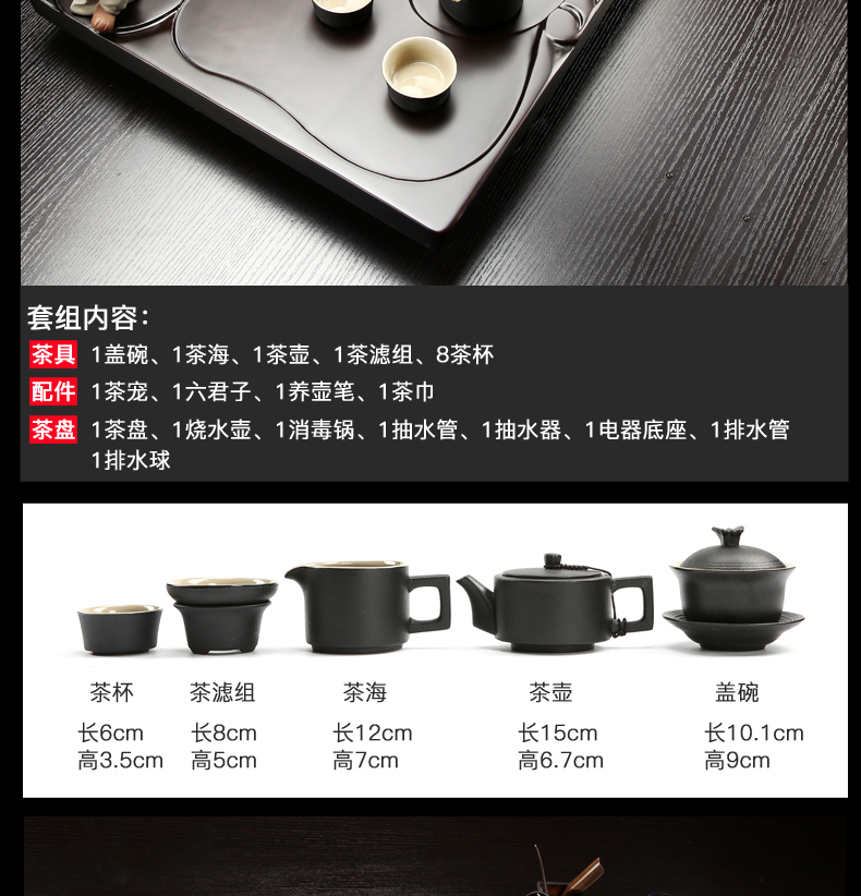 Poly real (sheng the whole piece of ebony wood tea tray was kung fu tea set household snap the tea set of automatic induction cooker