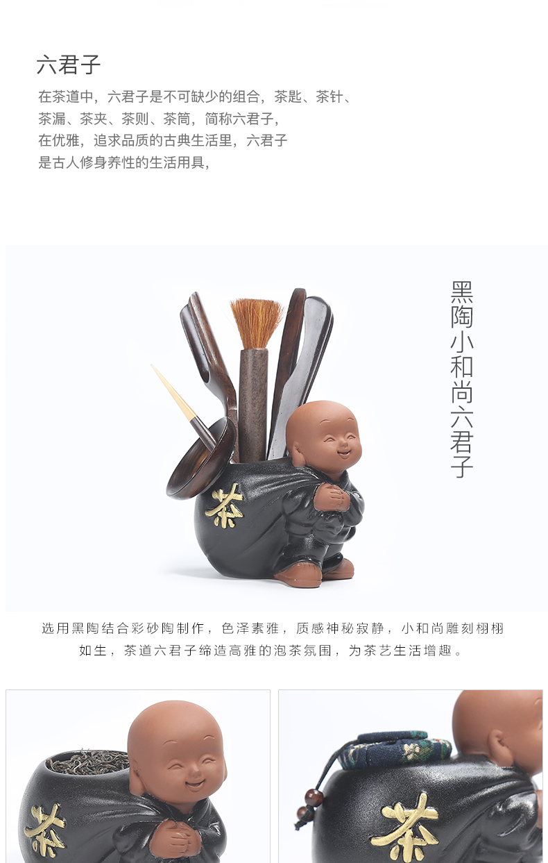 Poly real (sheng ebony tea six gentleman combination suit purple sand monk solid wood kung fu tea accessories ChaGa teaspoons of needle