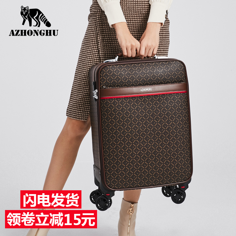 Pull Rod Box New Pull Chain Concealed Bag Leather Case 16 Inch Woman Boarding Suitcase Universal Wheels Large Capacity 24 Inch Suitcase