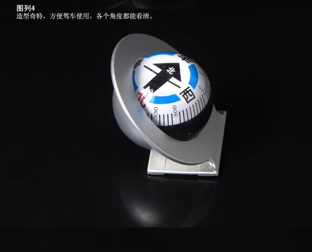 Xe La bàn Xe La bàn Hướng dẫn xe chính xác Bóng lớn Phụ kiện xe tự lái - Ô tô nội thất Accesseries nệm xe hơi 7 chỗ
