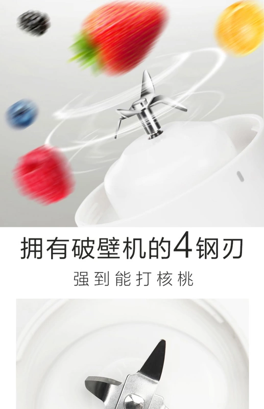 Máy ép trái cây cầm tay Jiuyang C7 sạc nước trái cây nhỏ máy sinh viên điện nhỏ cốc nước trái cây - Máy ép trái cây dụng cụ ép trái cây