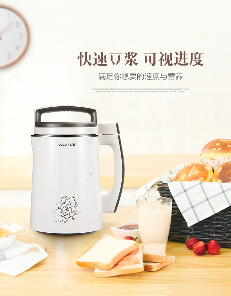 Jiuyang DJ13E-D79 Soymilk Smart Home Small Automatic Automatic đa chức năng Rice Rice Free Filtering 1-2-3 máy làm sữa đậu nành bluestone