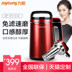 máy nấu sữa hạt ranbem Máy xay sữa đậu nành Joyoung / 九 阳 DJ13B-C651SG đa chức năng tự động thông minh dung lượng lớn máy xay sữa đậu nành Sữa đậu nành Maker