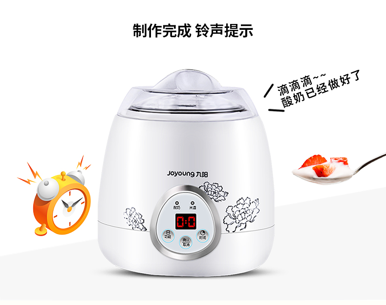 Jiuyang SN10L03A gạo sữa chua máy lên men hoàn toàn tự động hộ gia đình 304 inox lót nhỏ - Sản xuất sữa chua máy làm sữa chua của nhật yogurt factory