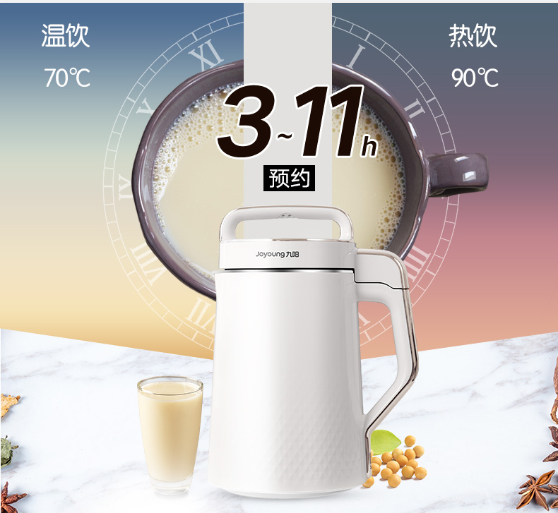 阳 Máy làm sữa đậu nành DJ13E-Q5 hoàn toàn tự động hộ gia đình đa chức năng thông minh Bộ lọc đun sôi nhỏ không có xỉ đậu máy xay vắt đậu nành
