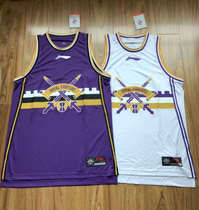 Li Ning Jersey Beijing North Control Ball Fans Custom Li Gen Joseph Yang Wang Shaojie