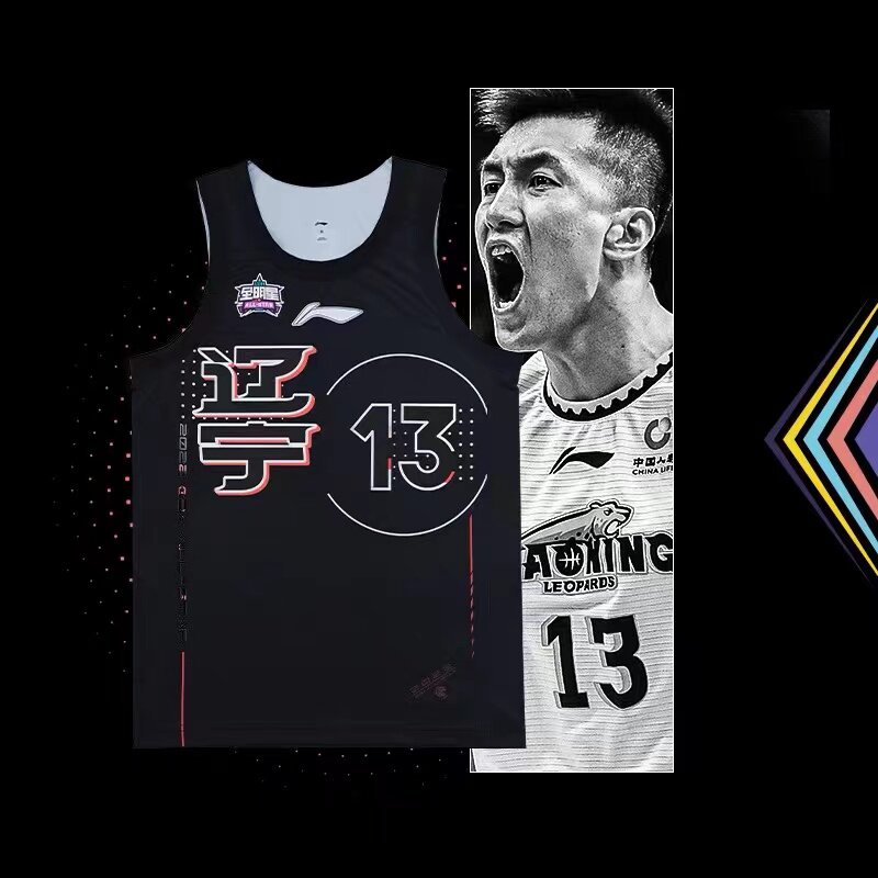 Spot Li Ning jersey 2022 All star Guo Allen Zhang Zhenlin Zhao Jiwei Shalawood AAYS197