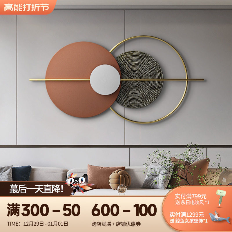 Modern Light Lavish Living Room Metal Wall Trim Pendant Minimalist Bedroom Wall Decoration Restaurant TV Background Wall Wall-mounted-Taobao