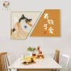 Товары от 好久不见旗舰店