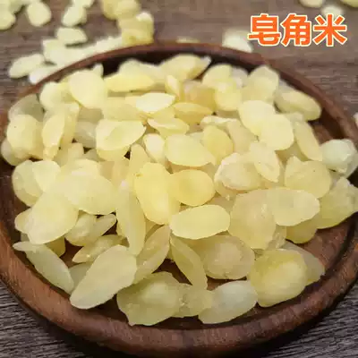 Yunnan Wild Double sandwich soapy rice 60g farm natural edible snow lotus seeds can be used with white fungus peach gum bulk