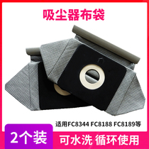Adapting Philips vacuum cleaner accessories dust bag non-woven garbage bag ZW1200-201 ZW1800-272
