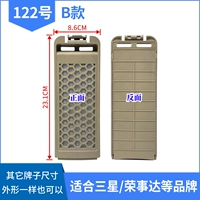 № 122 Brown Model (1 бесплатная доставка /купить 2 Получить 1 /купить 3 Get 2 Get 2)