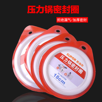 Supor 18cm rubber ring pot pressure ring pressure cooker sealing ring pressure cooker accessories YL183T06