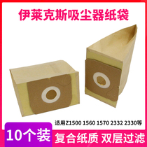 Electrolux vacuum cleaner paper bag garbage bag dust bag filter bag accessories Z1560 Z1570 Z1550