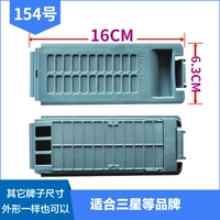 № 154 (1 бесплатная доставка/купить 2 Получить 1/купить 3 получить 2 получить 2)