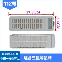 № 112 (1 бесплатная доставка/купить 2 Получить 1/купить 3 получить 2 получить 2)